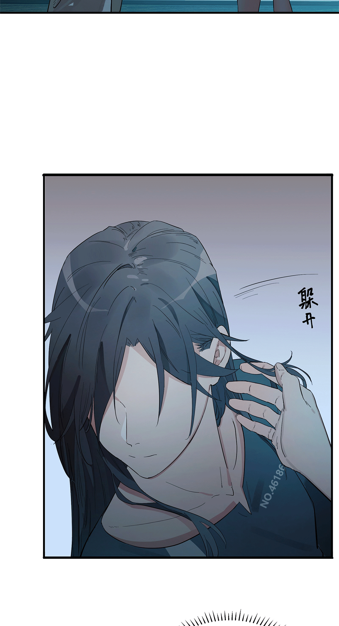 Artificial Temperature 36.7°C Chapter 3 - halaman 4