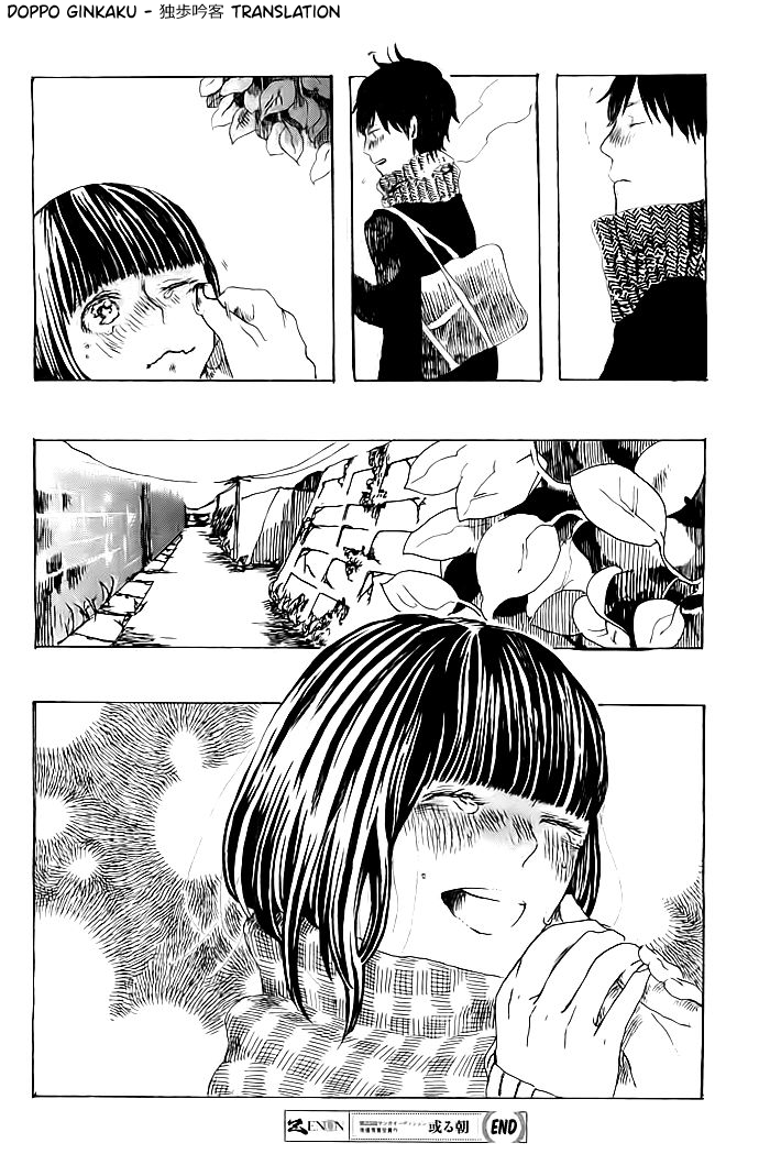 Aru Asa Chapter 0 - halaman 6