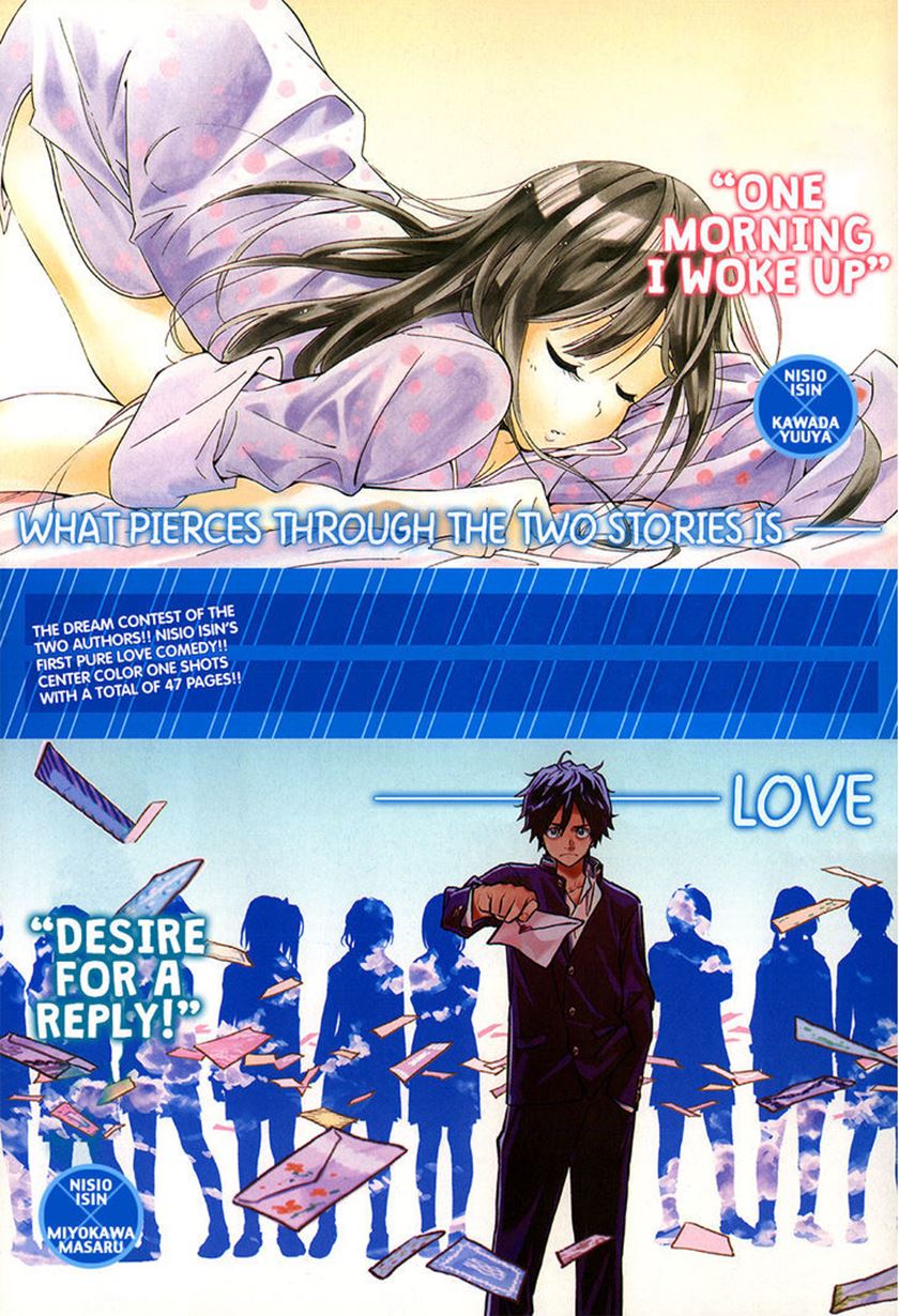 Aru Asa Okitara Chapter 0.1 - halaman 1
