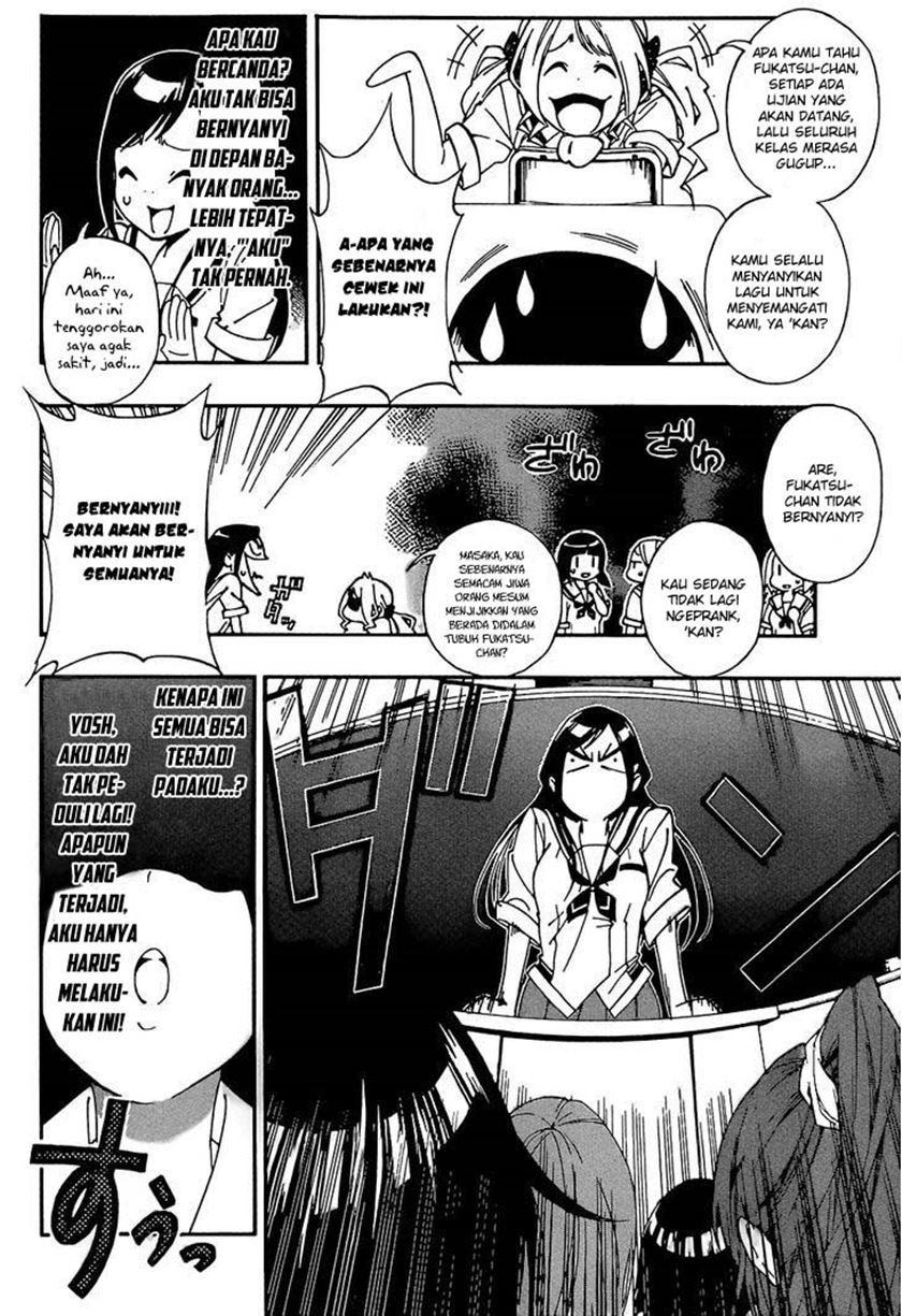 Aru Asa Okitara Chapter 0.1 - halaman 11