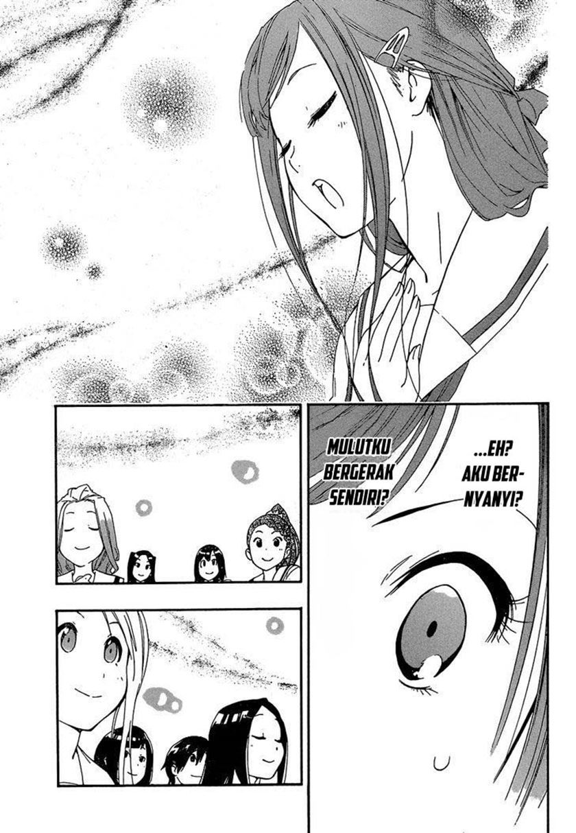 Aru Asa Okitara Chapter 0.1 - halaman 12