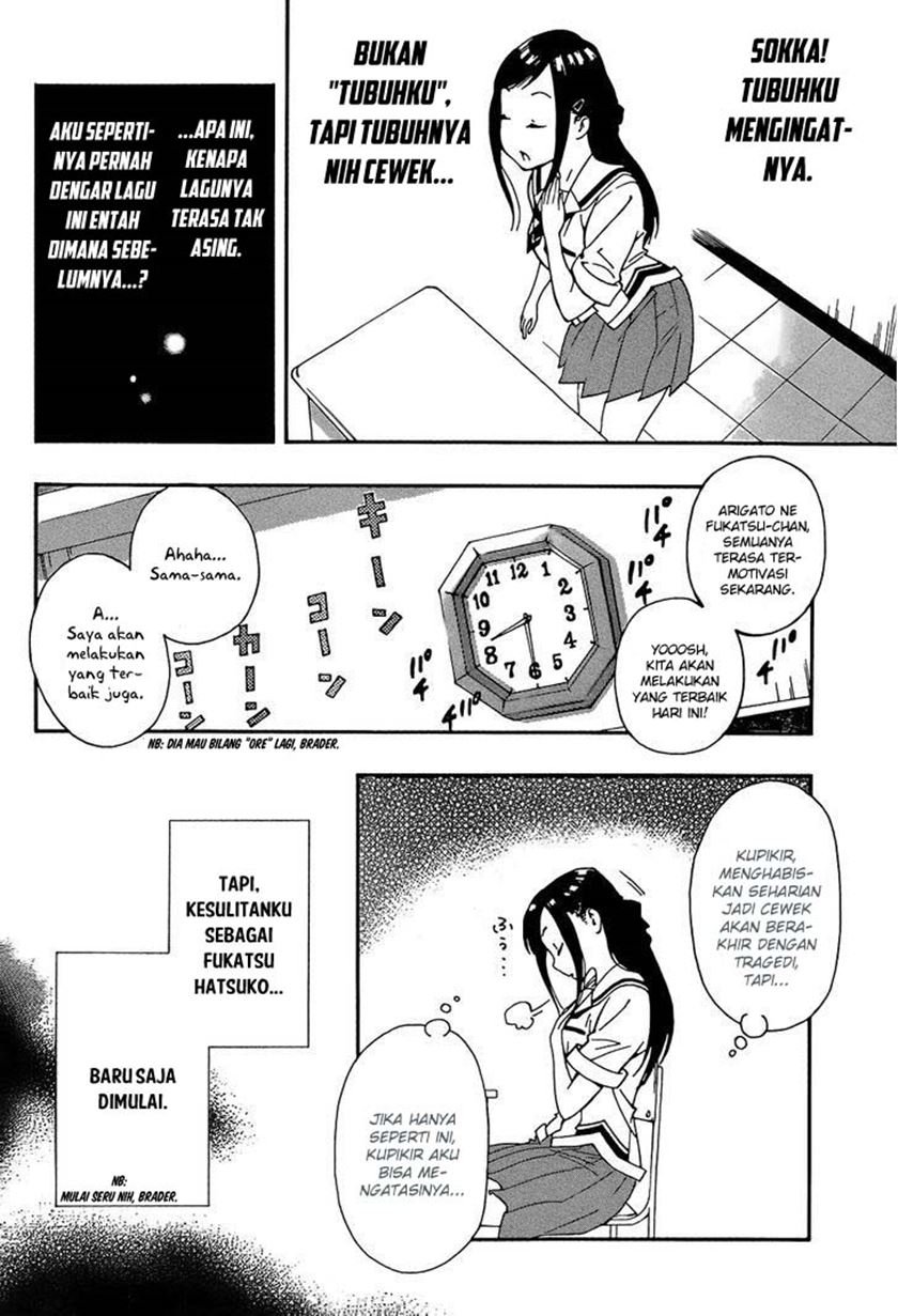 Aru Asa Okitara Chapter 0.1 - halaman 13