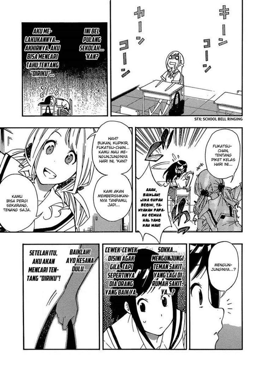Aru Asa Okitara Chapter 0.1 - halaman 16