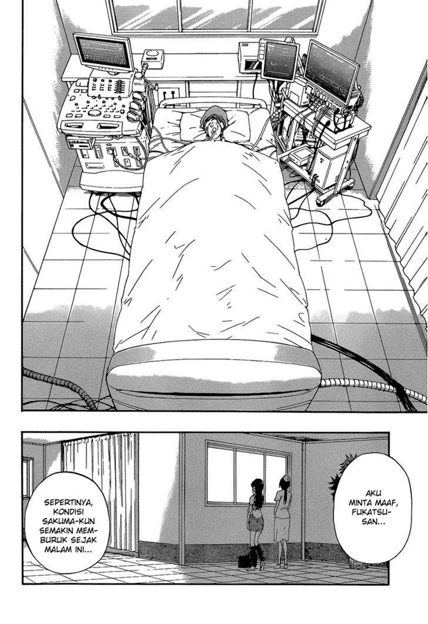 Aru Asa Okitara Chapter 0.1 - halaman 17