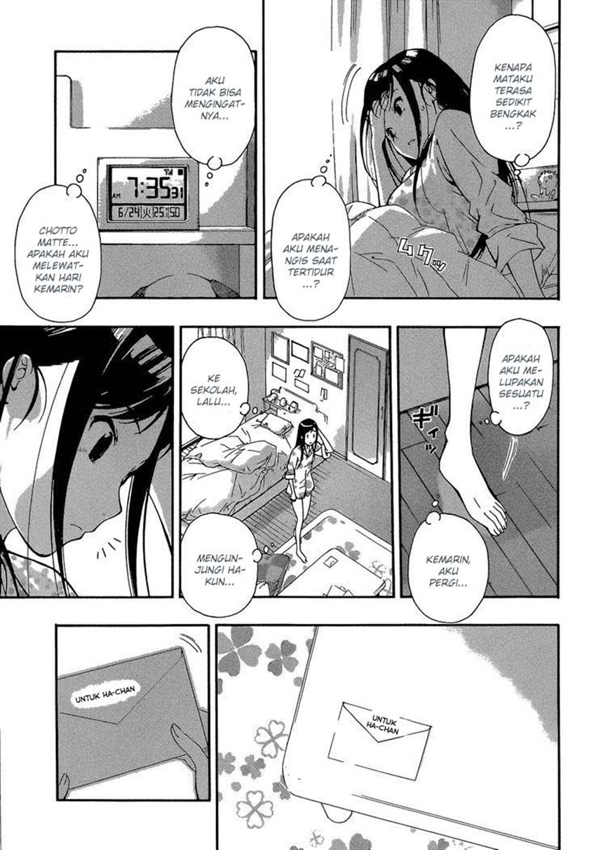 Aru Asa Okitara Chapter 0.1 - halaman 22