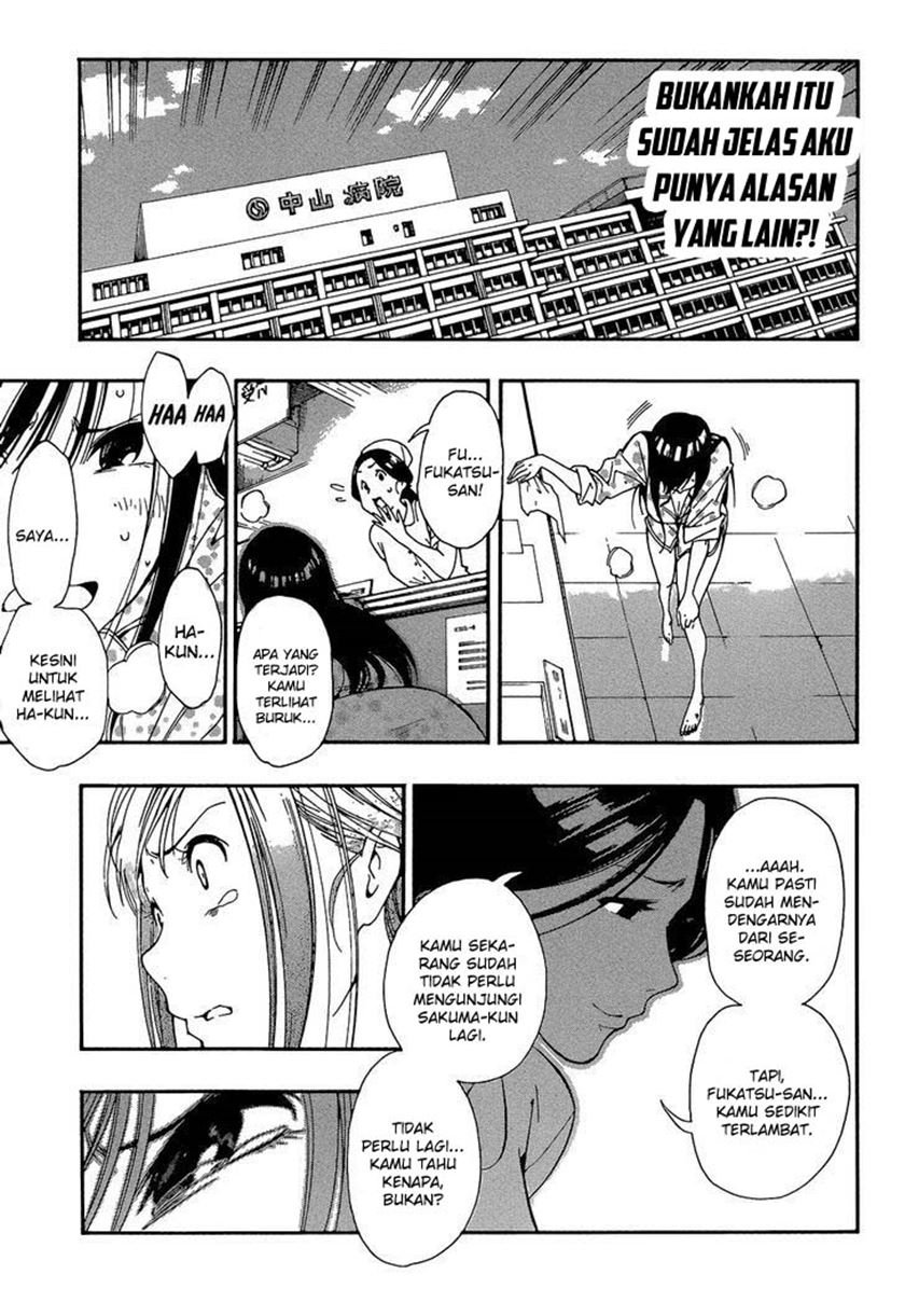 Aru Asa Okitara Chapter 0.1 - halaman 26