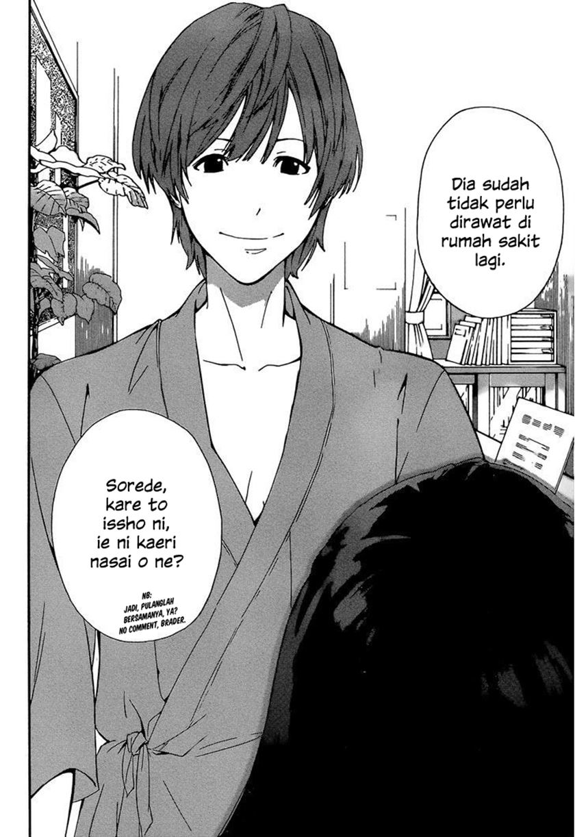 Aru Asa Okitara Chapter 0.1 - halaman 27