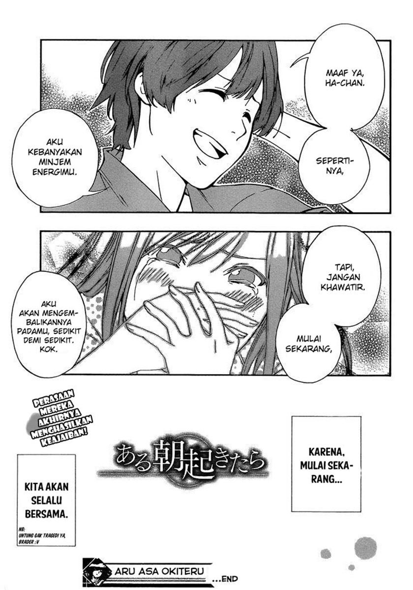 Aru Asa Okitara Chapter 0.1 - halaman 28