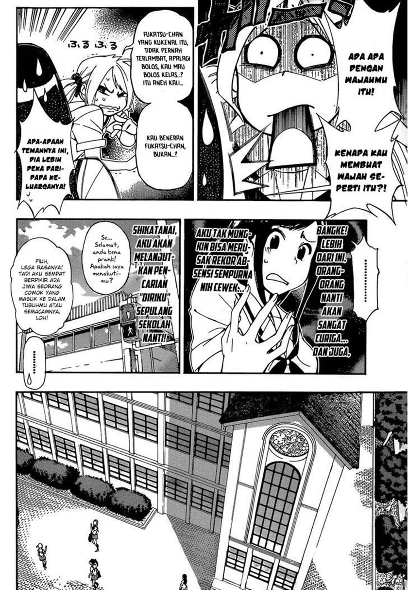 Aru Asa Okitara Chapter 0.1 - halaman 7