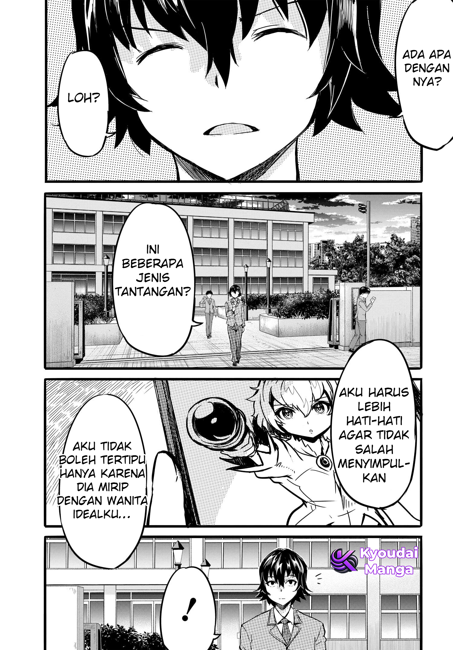 Aru Hi Totsuzen, Gal no Iinazuke ga Dekita Chapter 1 - halaman 14