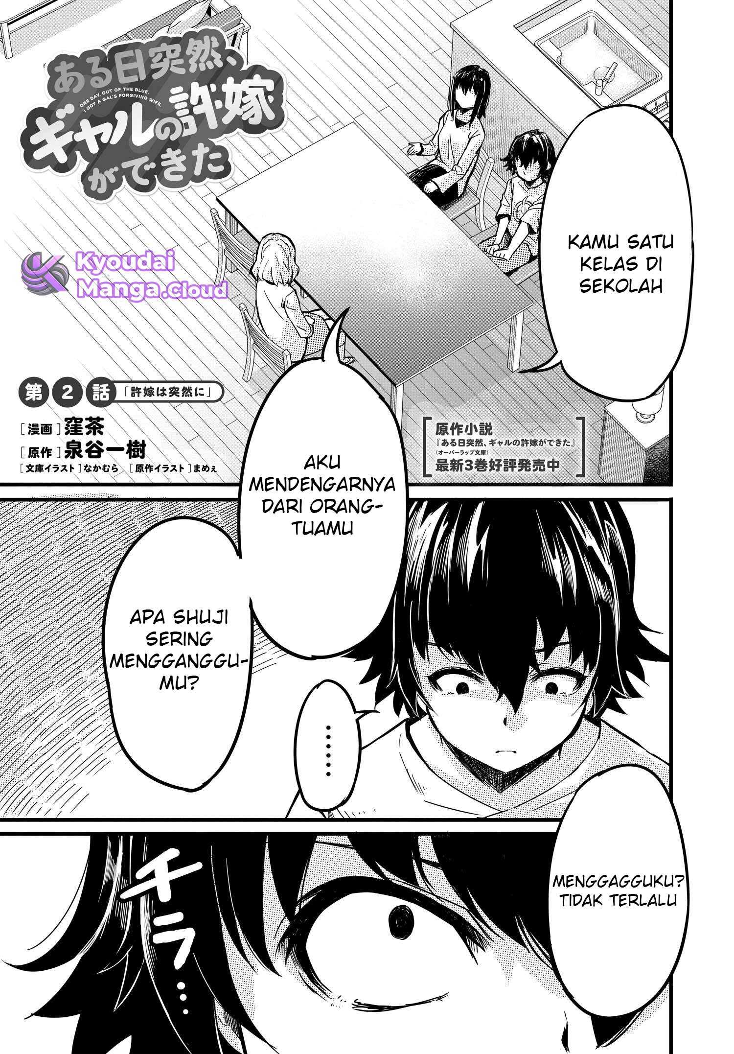 Aru Hi Totsuzen, Gal no Iinazuke ga Dekita Chapter 2 - halaman 3