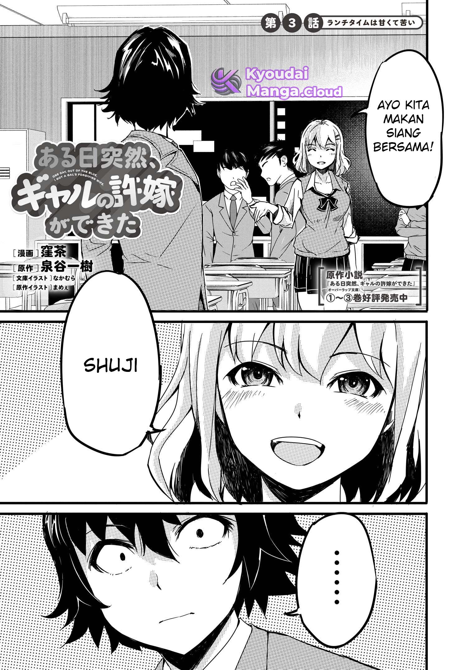 Aru Hi Totsuzen, Gal no Iinazuke ga Dekita Chapter 3 - halaman 3