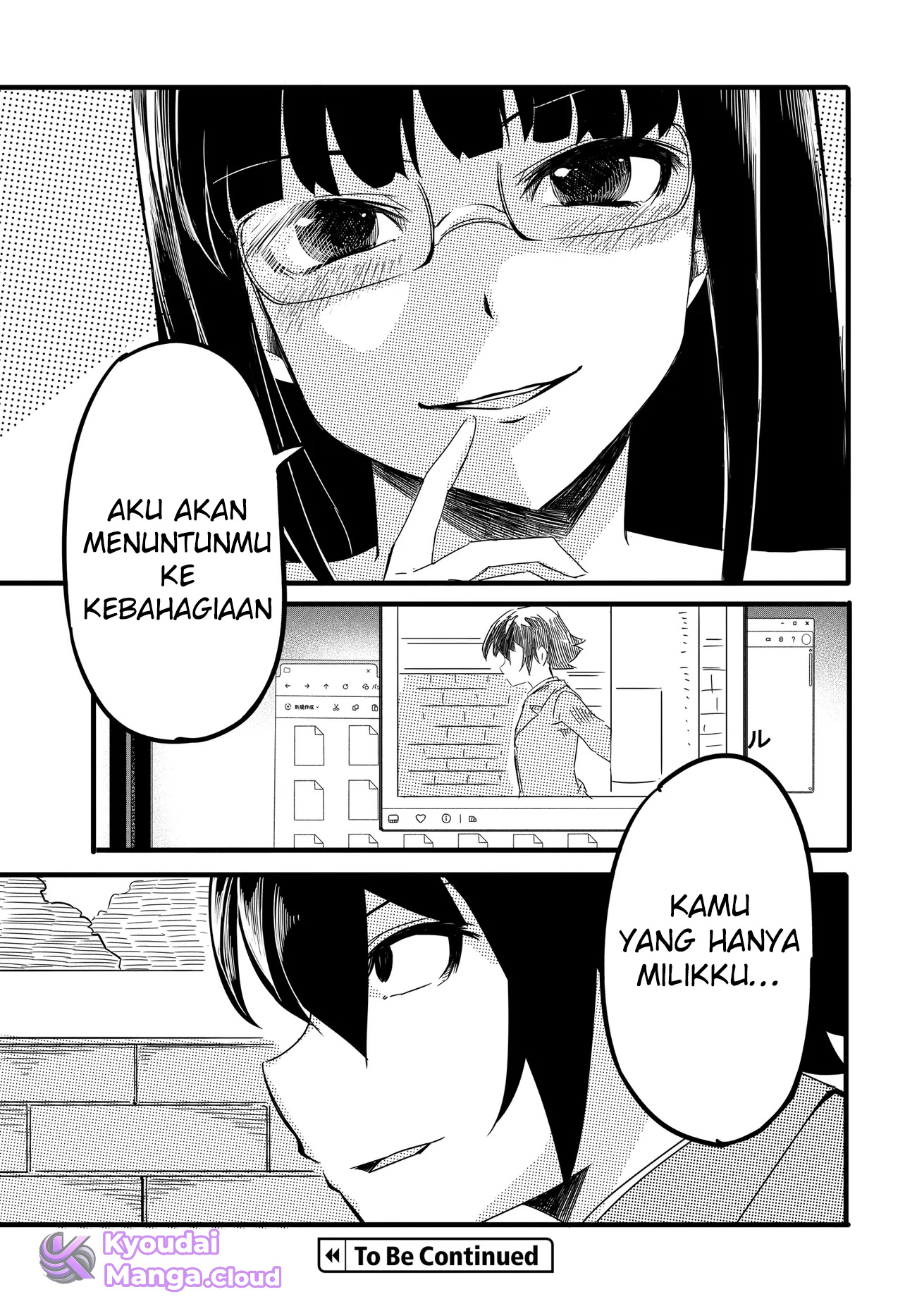 Aru Hi Totsuzen, Gal no Iinazuke ga Dekita Chapter 6 - halaman 33