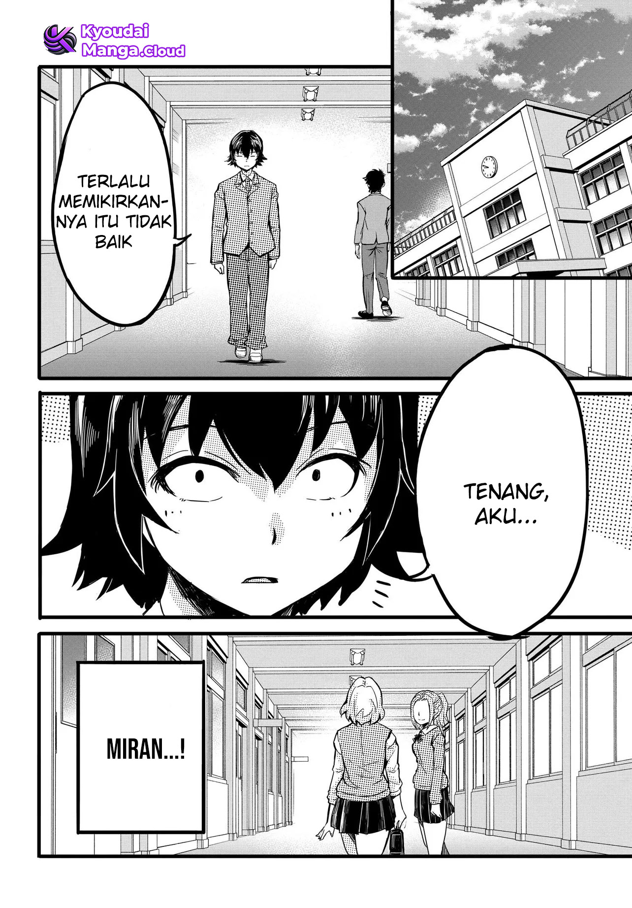 Aru Hi Totsuzen, Gal no Iinazuke ga Dekita Chapter 7 - halaman 5