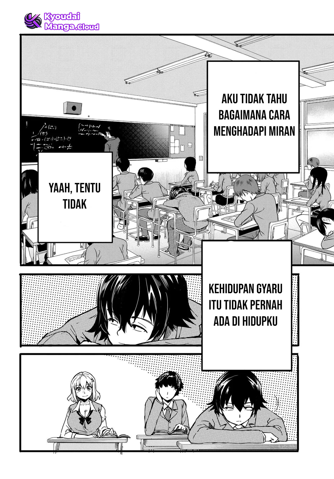 Aru Hi Totsuzen, Gal no Iinazuke ga Dekita Chapter 7 - halaman 9