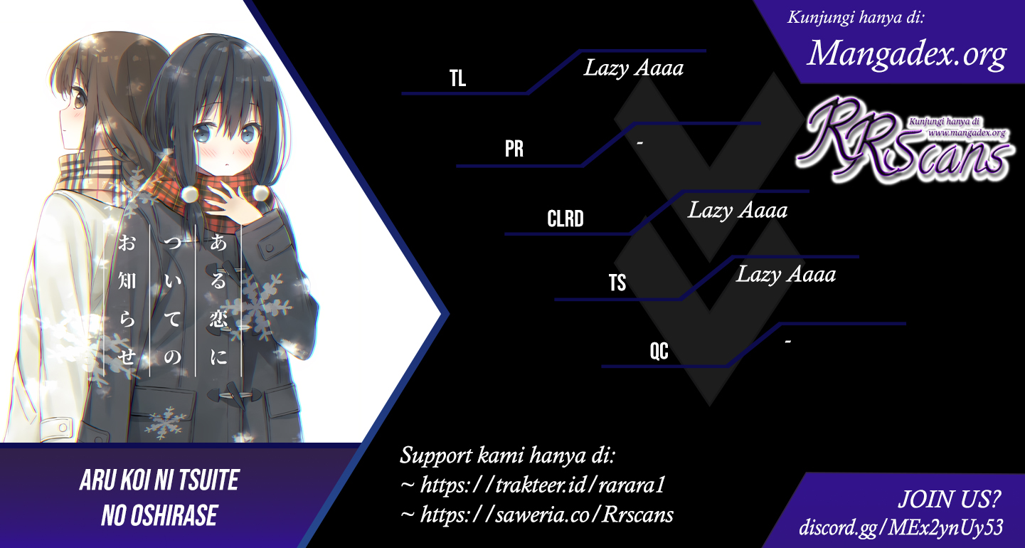 Aru Koi ni Tsuite no Oshirase Chapter 0 - halaman 1