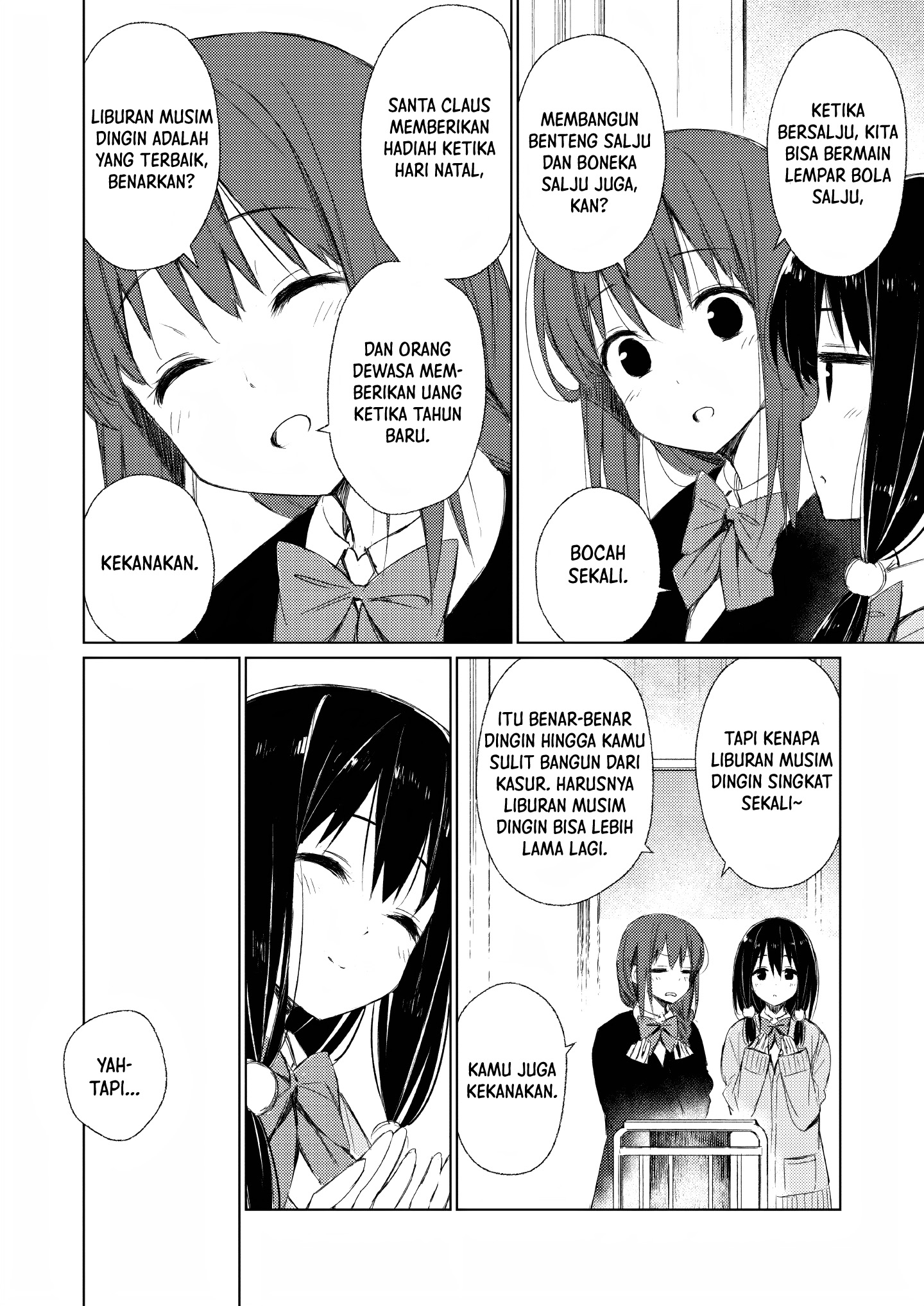 Aru Koi ni Tsuite no Oshirase Chapter 0 - halaman 10