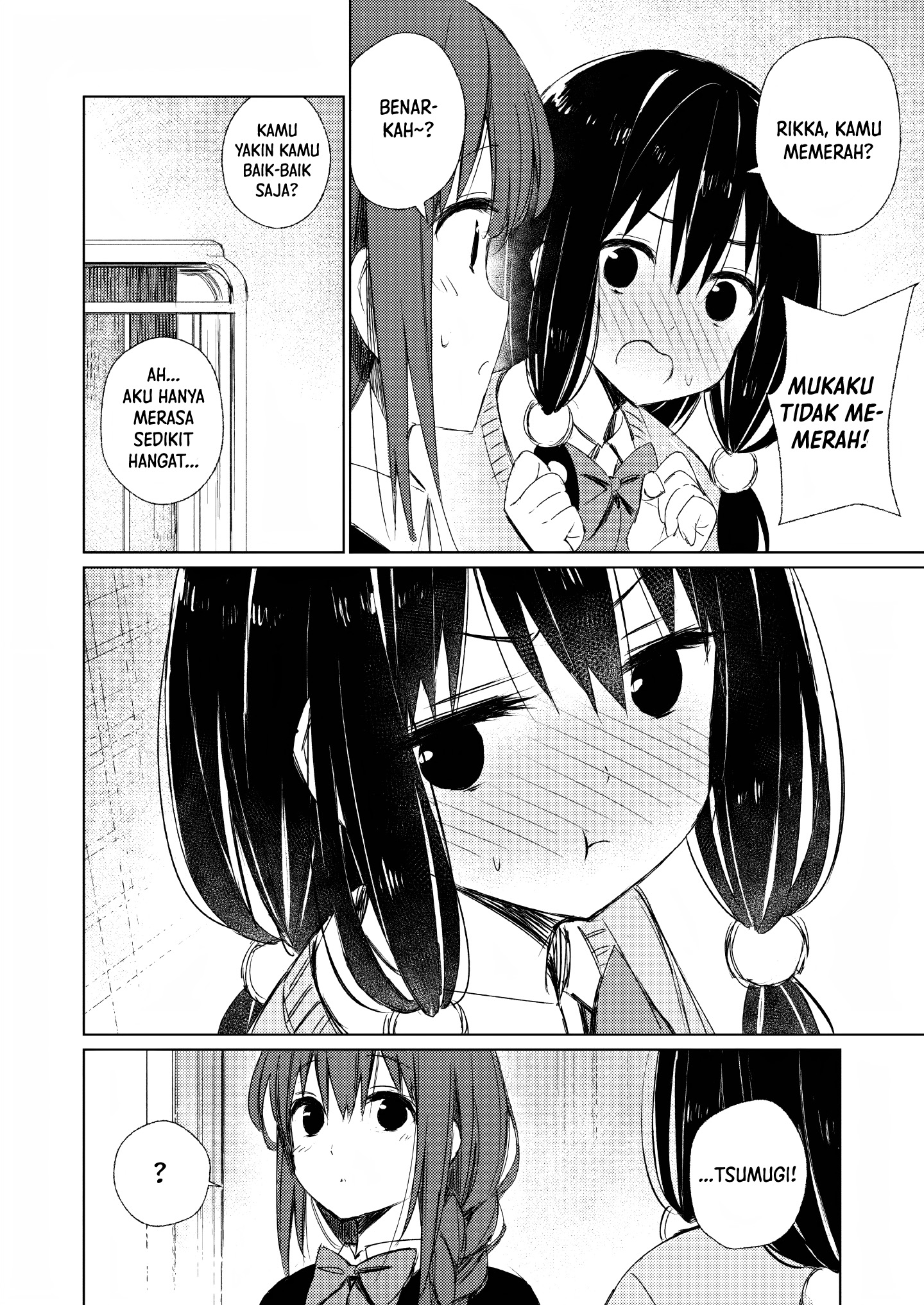 Aru Koi ni Tsuite no Oshirase Chapter 0 - halaman 12