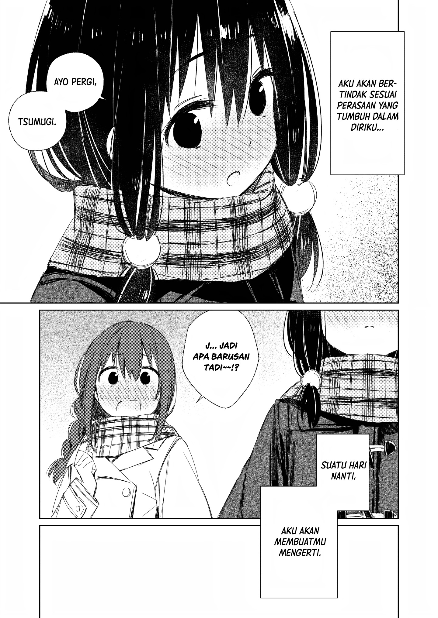 Aru Koi ni Tsuite no Oshirase Chapter 0 - halaman 18