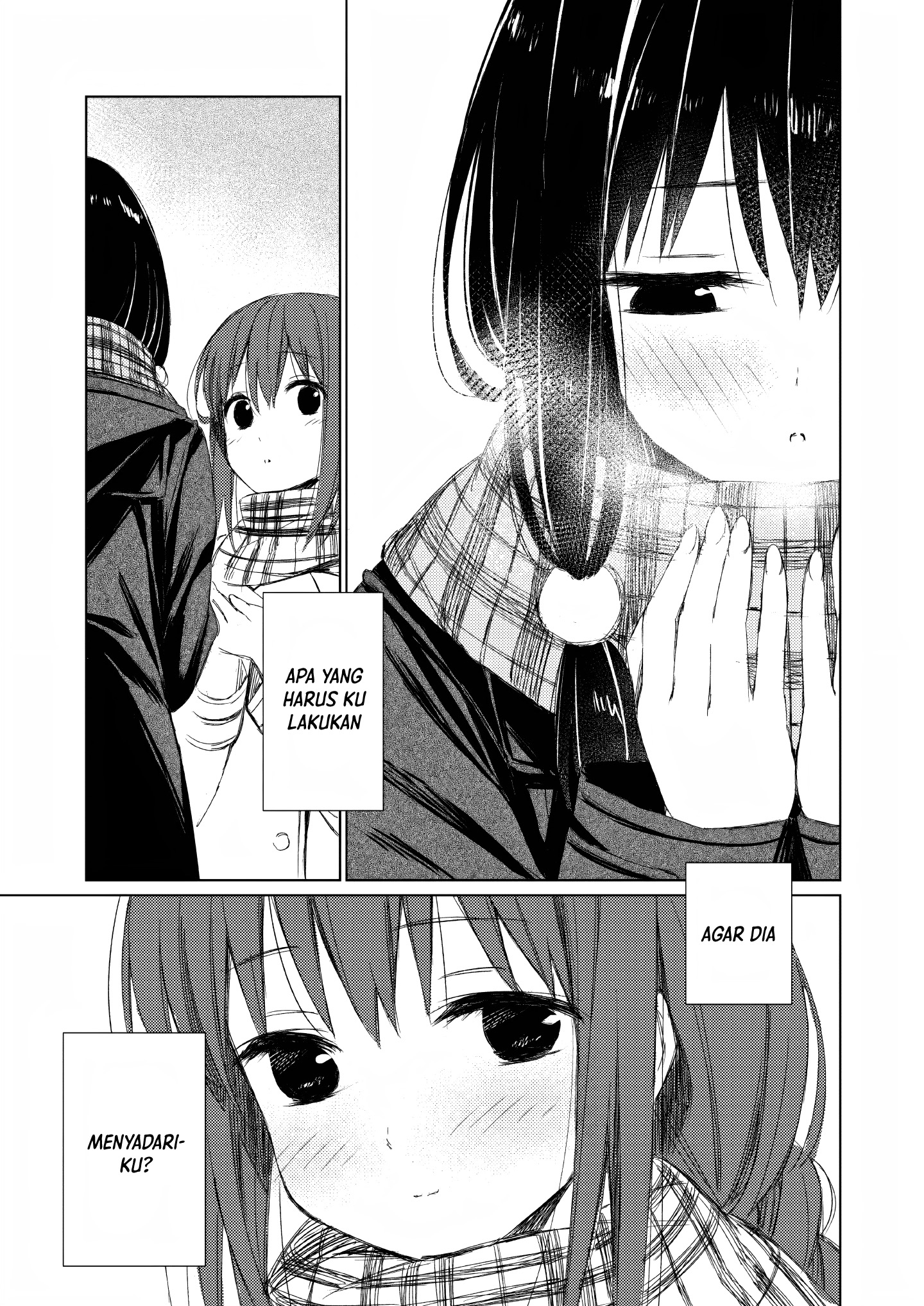 Aru Koi ni Tsuite no Oshirase Chapter 0 - halaman 5