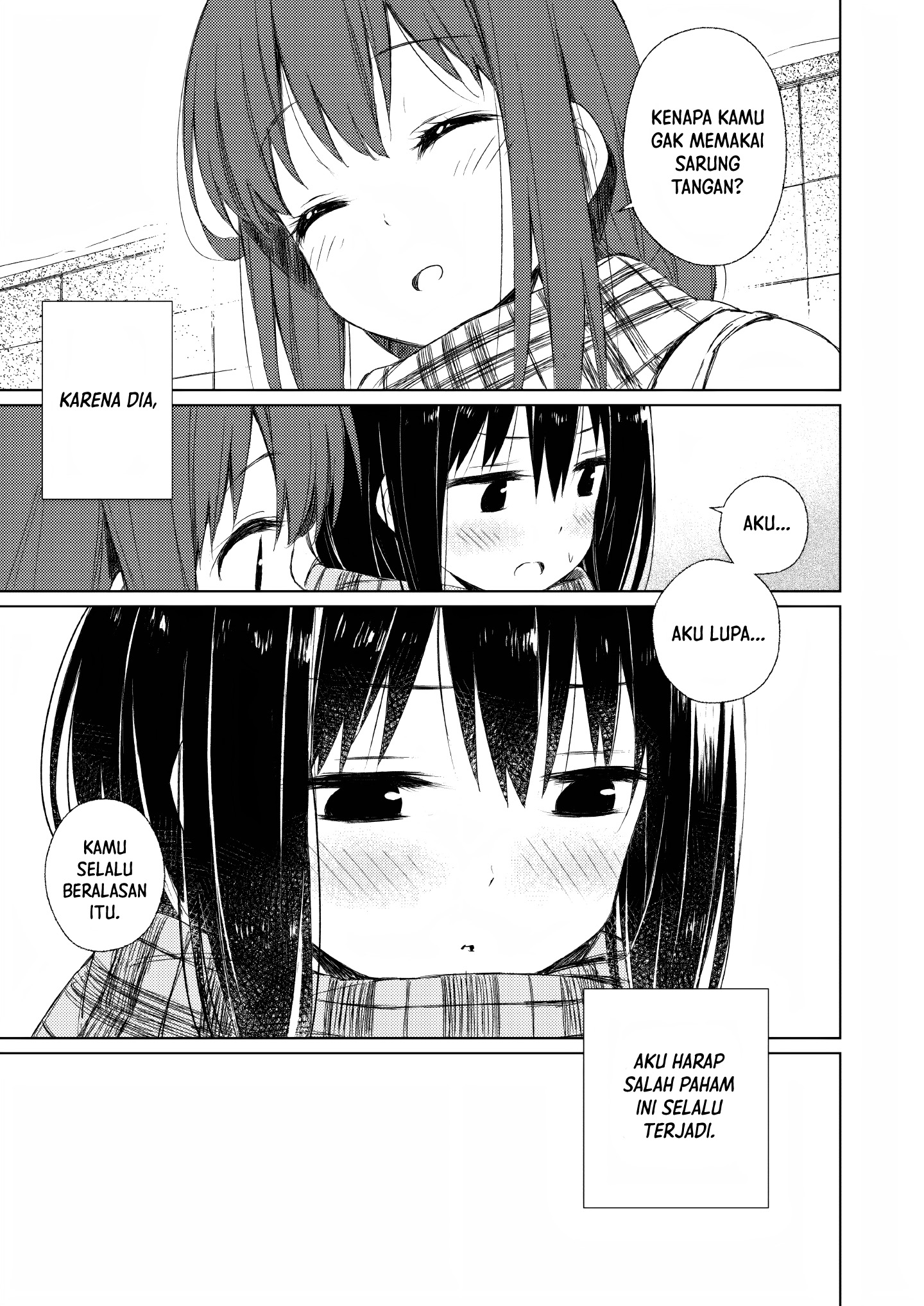 Aru Koi ni Tsuite no Oshirase Chapter 0 - halaman 7