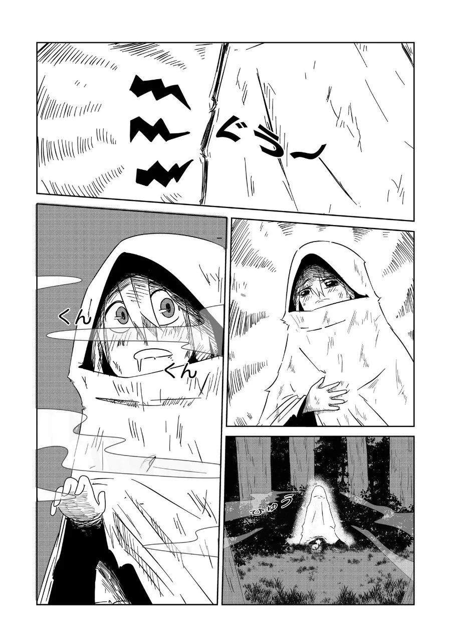 Arujin Chapter 2 - halaman 5
