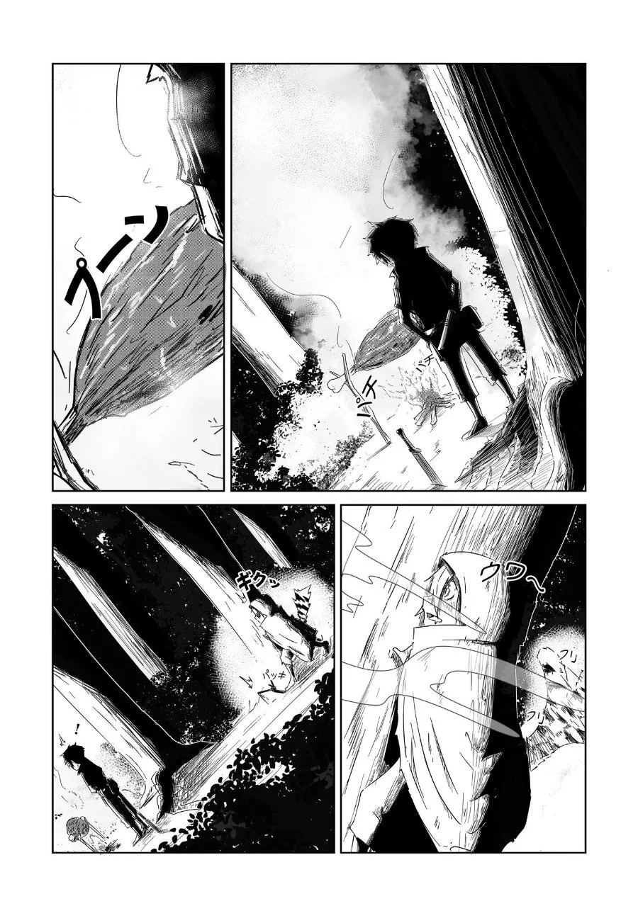 Arujin Chapter 2 - halaman 7