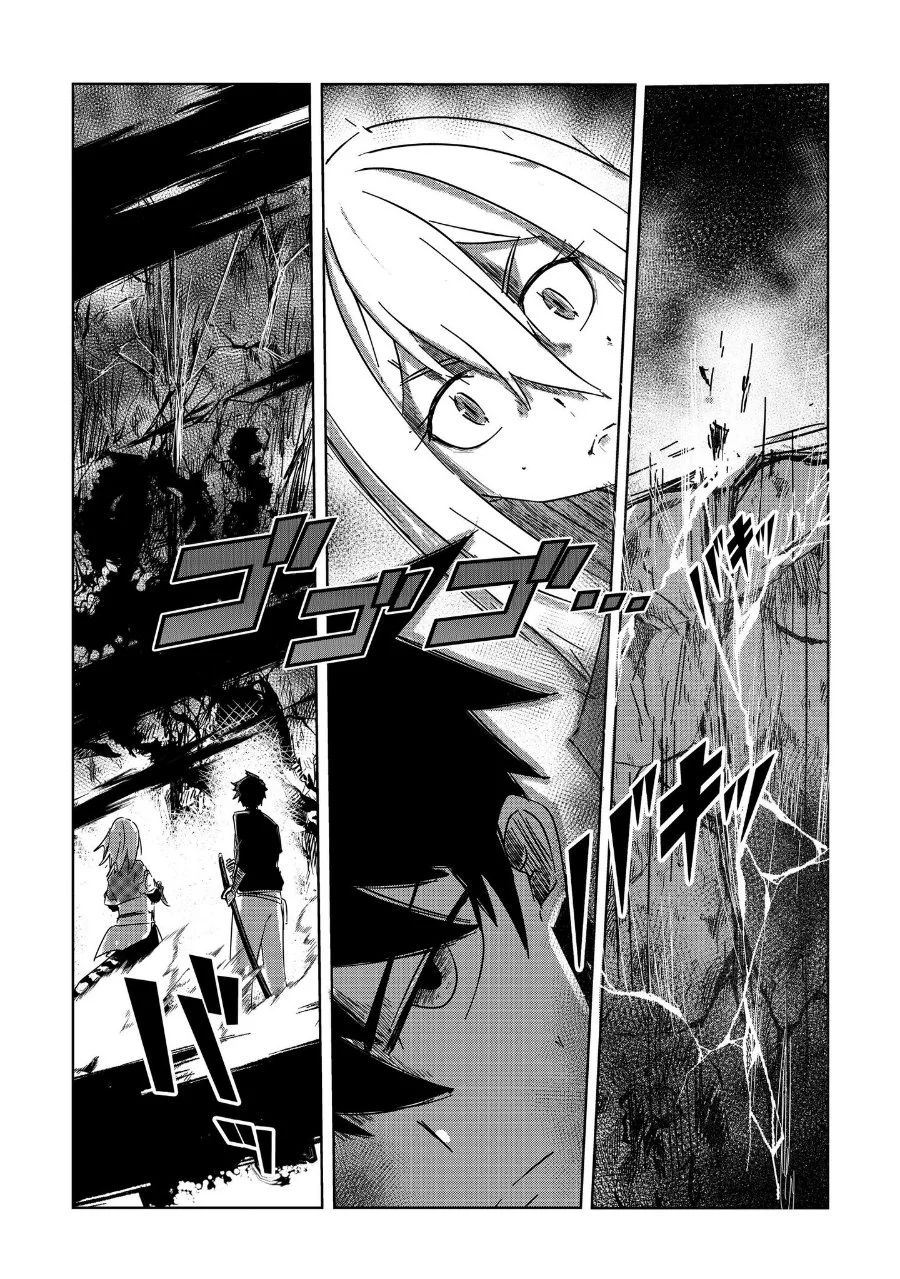 Arujin Chapter 3 - halaman 5