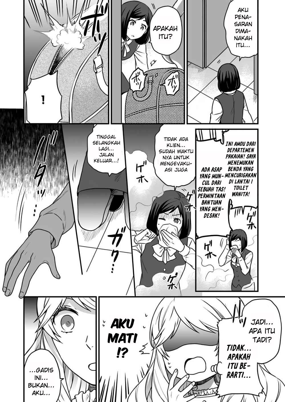 As a Result of Breaking an Otome Game, the Villainess Young Lady Becomes a Cheat! Chapter 1 - halaman 6