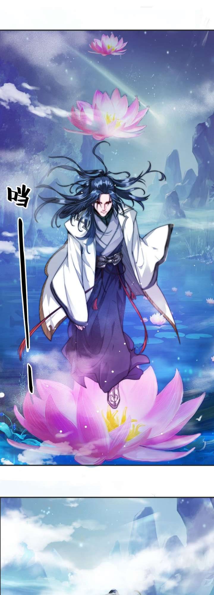 As A Villain, It’s Not Too Much To Hang and Beat The Protagonist, Right Chapter 1.1 - halaman 11