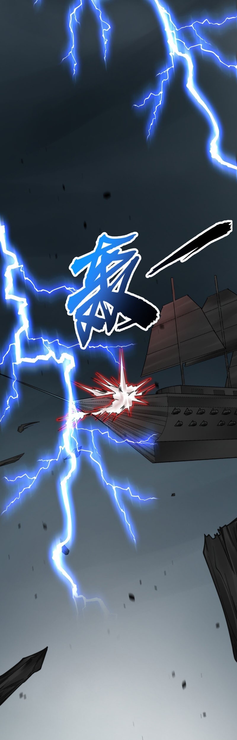 As A Villain, It’s Not Too Much To Hang and Beat The Protagonist, Right Chapter 7 - halaman 49
