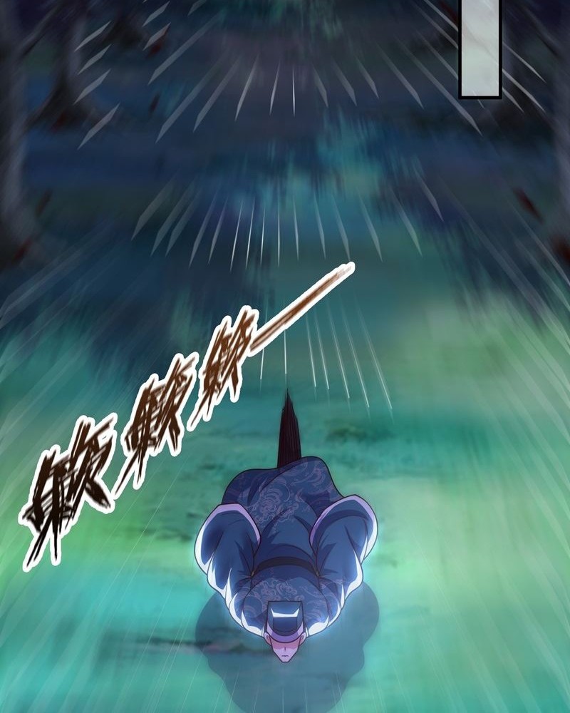 As Soon as I Became a Quasi-Sage, I Was Summoned by the Empress Chapter 13 - halaman 7