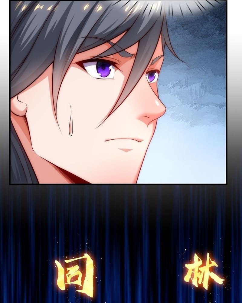 As Soon as I Became a Quasi-Sage, I Was Summoned by the Empress Chapter 2 - halaman 13