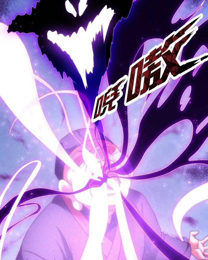 As Soon as I Became a Quasi-Sage, I Was Summoned by the Empress Chapter 3 - halaman 31
