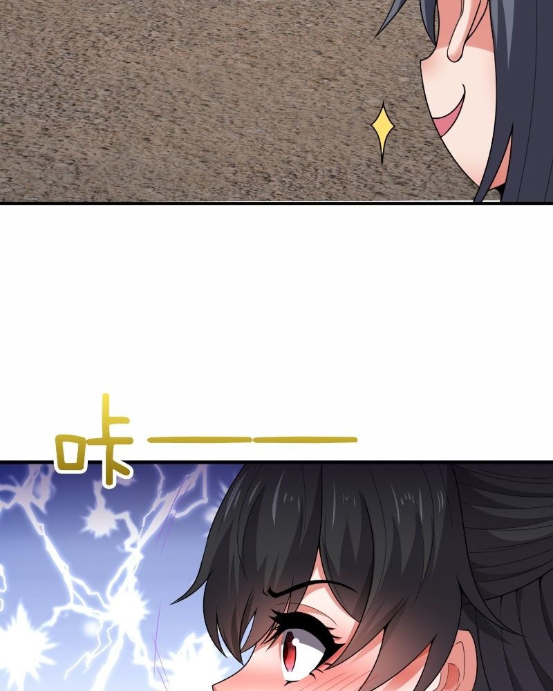 As Soon as I Became a Quasi-Sage, I Was Summoned by the Empress Chapter 32 - halaman 25