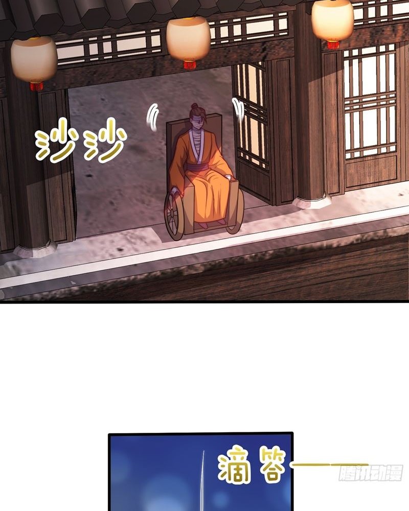 As Soon as I Became a Quasi-Sage, I Was Summoned by the Empress Chapter 32 - halaman 5