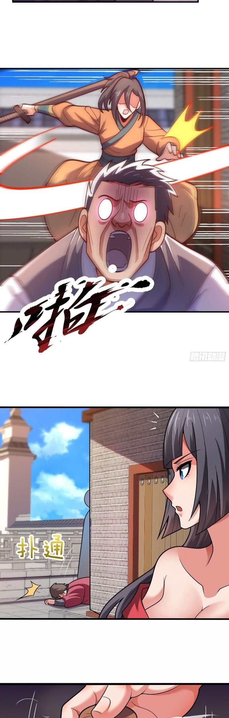 As Soon as I Became a Quasi-Sage, I Was Summoned by the Empress Chapter 35 - halaman 20