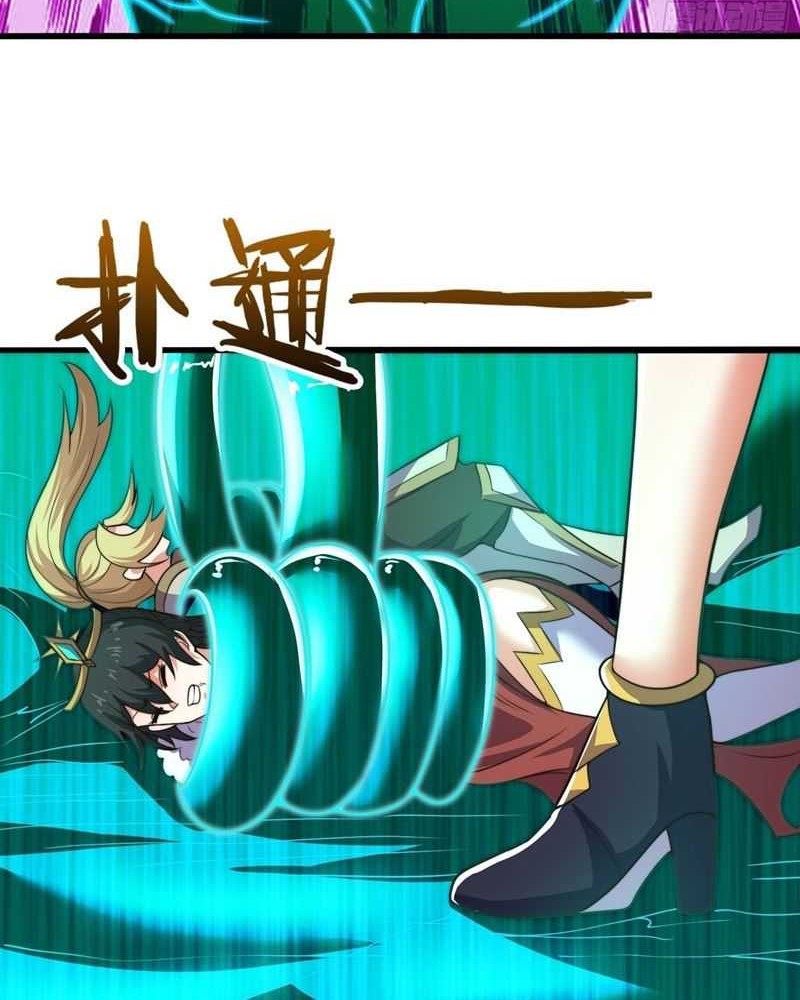 As Soon as I Became a Quasi-Sage, I Was Summoned by the Empress Chapter 36 - halaman 9