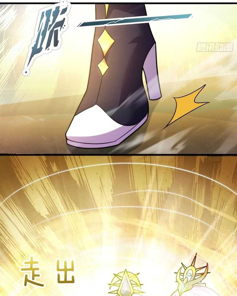 As Soon as I Became a Quasi-Sage, I Was Summoned by the Empress Chapter 39 - halaman 7
