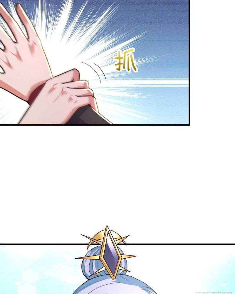 As Soon as I Became a Quasi-Sage, I Was Summoned by the Empress Chapter 44 - halaman 25