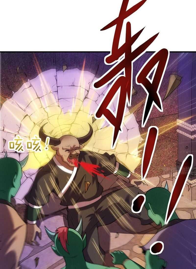 As Soon as I Became a Quasi-Sage, I Was Summoned by the Empress Chapter 46 - halaman 26