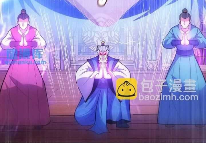 As Soon as I Became a Quasi-Sage, I Was Summoned by the Empress Chapter 53 - halaman 21