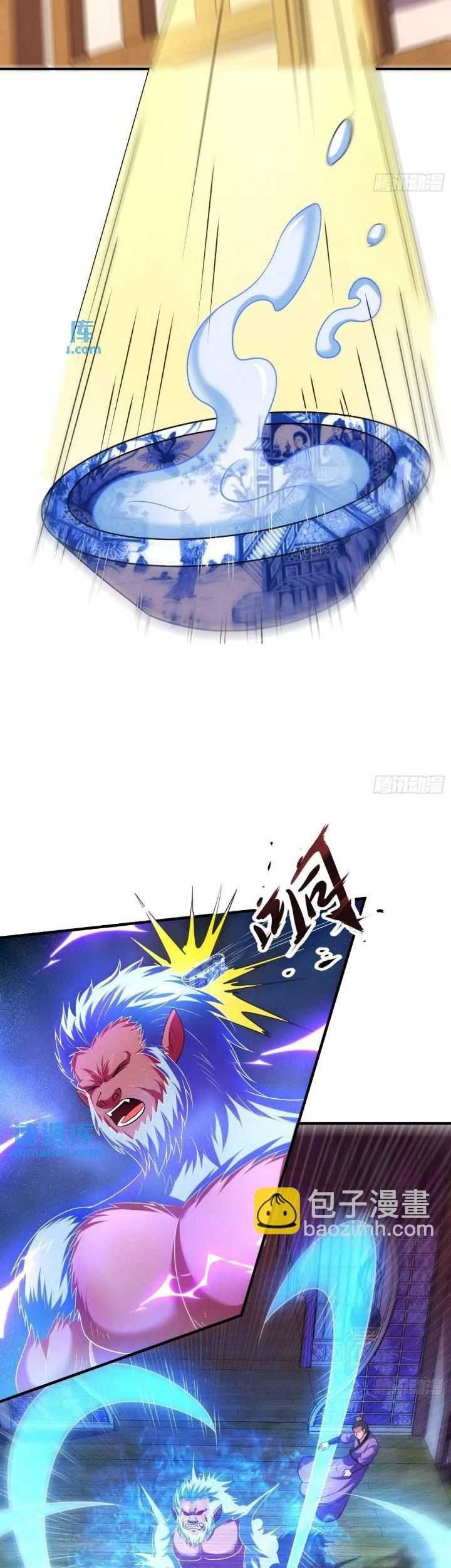As Soon as I Became a Quasi-Sage, I Was Summoned by the Empress Chapter 53 - halaman 24