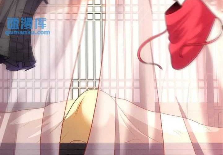As Soon as I Became a Quasi-Sage, I Was Summoned by the Empress Chapter 54 - halaman 27