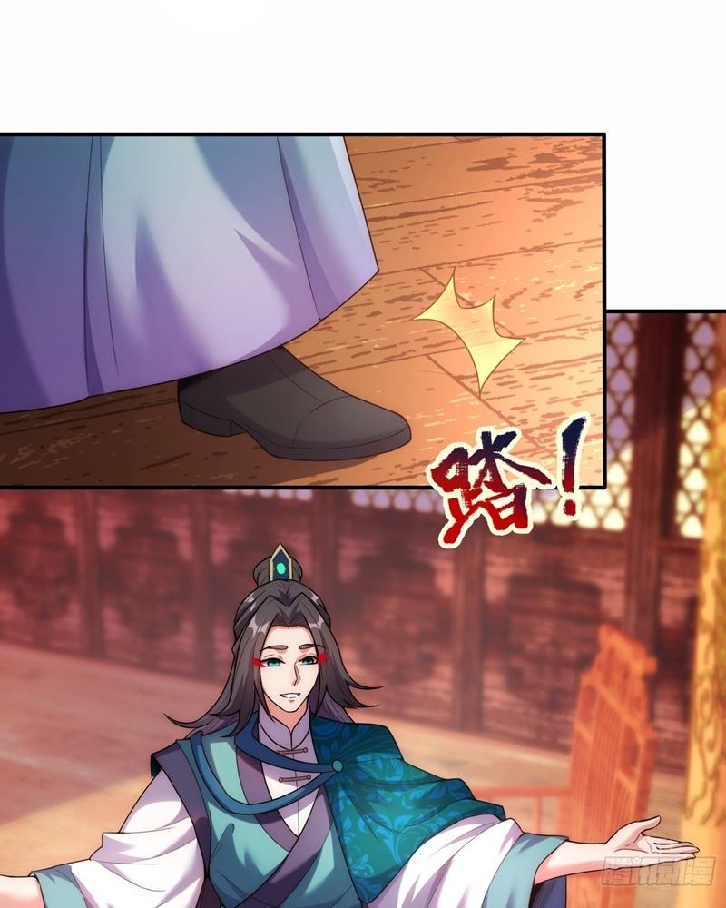 As Soon as I Became a Quasi-Sage, I Was Summoned by the Empress Chapter 7 - halaman 40