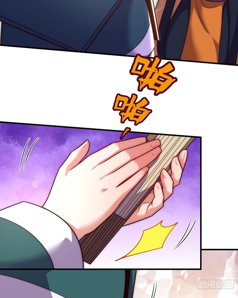 As Soon as I Became a Quasi-Sage, I Was Summoned by the Empress Chapter 9 - halaman 19
