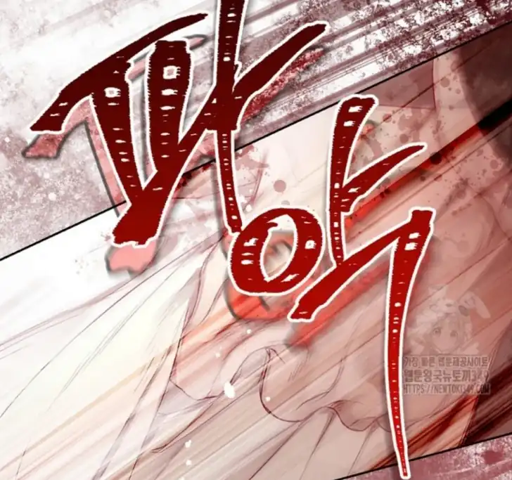 As the Heart Leads Chapter 1 - halaman 12