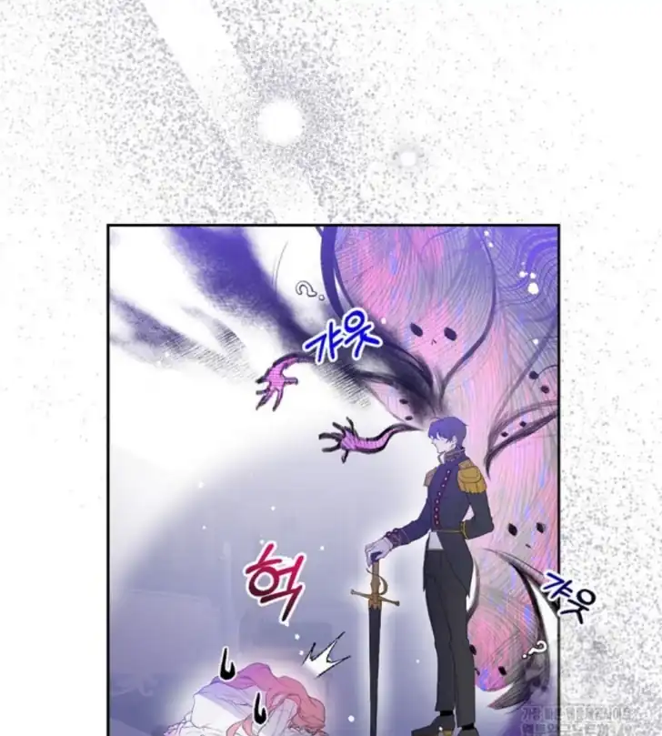 As the Heart Leads Chapter 1 - halaman 127