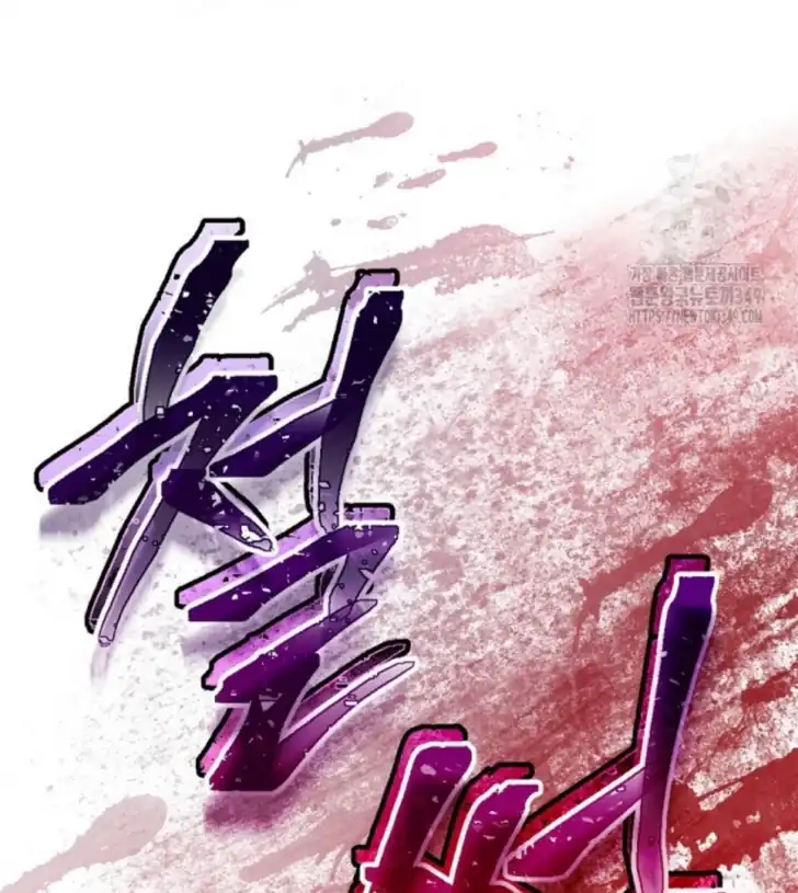 As the Heart Leads Chapter 1 - halaman 14