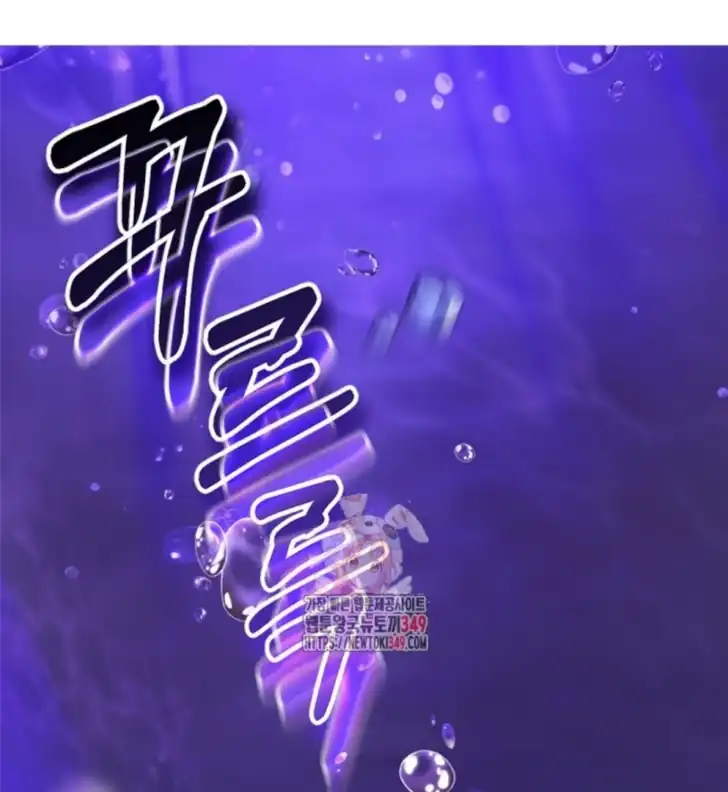 As the Heart Leads Chapter 1 - halaman 2